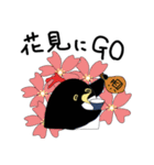 ペンちゃんのゴーゴースタンプ（個別スタンプ：9）