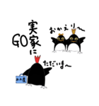 ペンちゃんのゴーゴースタンプ（個別スタンプ：13）