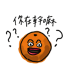 Emotional fruits（個別スタンプ：2）