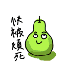 Emotional fruits（個別スタンプ：3）