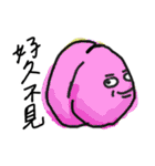 Emotional fruits（個別スタンプ：7）