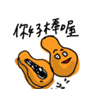 Emotional fruits（個別スタンプ：8）