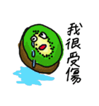 Emotional fruits（個別スタンプ：11）