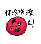 Emotional fruits（個別スタンプ：17）
