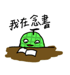 Emotional fruits（個別スタンプ：24）