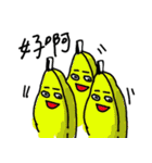 Emotional fruits（個別スタンプ：27）