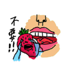 Emotional fruits（個別スタンプ：29）