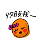 Emotional fruits（個別スタンプ：37）