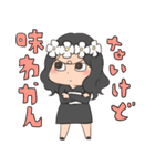 トラガブタ（個別スタンプ：9）