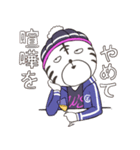 トラガブタ（個別スタンプ：23）