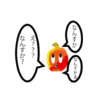 なんすかぼちゃ（個別スタンプ：2）