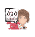 Lor-Lae ＆ the FAT MAN（個別スタンプ：1）