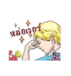 Lor-Lae ＆ the FAT MAN（個別スタンプ：17）