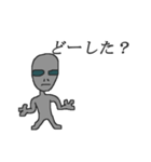 ゆるい宇宙人スタンプ（個別スタンプ：3）