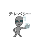 ゆるい宇宙人スタンプ（個別スタンプ：8）
