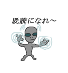 ゆるい宇宙人スタンプ（個別スタンプ：9）