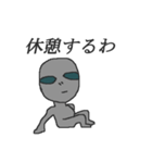 ゆるい宇宙人スタンプ（個別スタンプ：10）