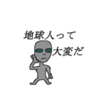 ゆるい宇宙人スタンプ（個別スタンプ：12）