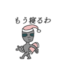 ゆるい宇宙人スタンプ（個別スタンプ：13）
