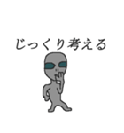 ゆるい宇宙人スタンプ（個別スタンプ：14）