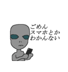 ゆるい宇宙人スタンプ（個別スタンプ：20）