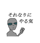 ゆるい宇宙人スタンプ（個別スタンプ：24）