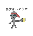 ゆるい宇宙人スタンプ（個別スタンプ：27）