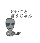 ゆるい宇宙人スタンプ（個別スタンプ：29）