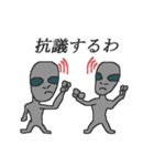 ゆるい宇宙人スタンプ（個別スタンプ：30）
