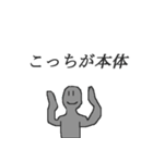 ゆるい宇宙人スタンプ（個別スタンプ：40）