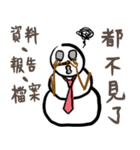 Snowman Got A Job（個別スタンプ：5）