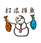 Snowman Got A Job（個別スタンプ：11）