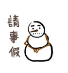 Snowman Got A Job（個別スタンプ：14）