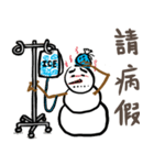 Snowman Got A Job（個別スタンプ：15）