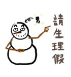 Snowman Got A Job（個別スタンプ：16）