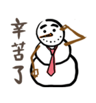 Snowman Got A Job（個別スタンプ：22）