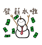 Snowman Got A Job（個別スタンプ：23）