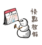 Snowman Got A Job（個別スタンプ：33）