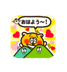 水野慎吾くん（個別スタンプ：1）