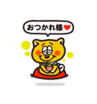 水野慎吾くん（個別スタンプ：4）