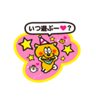 水野慎吾くん（個別スタンプ：5）