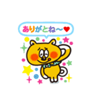水野慎吾くん（個別スタンプ：6）