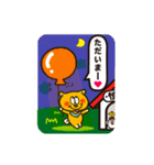 水野慎吾くん（個別スタンプ：7）