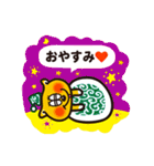 水野慎吾くん（個別スタンプ：8）