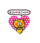 水野慎吾くん（個別スタンプ：10）
