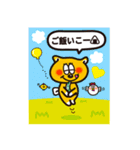 水野慎吾くん（個別スタンプ：13）