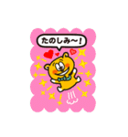 水野慎吾くん（個別スタンプ：17）