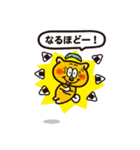 水野慎吾くん（個別スタンプ：18）