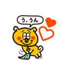 水野慎吾くん（個別スタンプ：19）