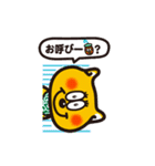 水野慎吾くん（個別スタンプ：24）